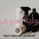 شركة تنظيف مطاعم بخميس مشيط